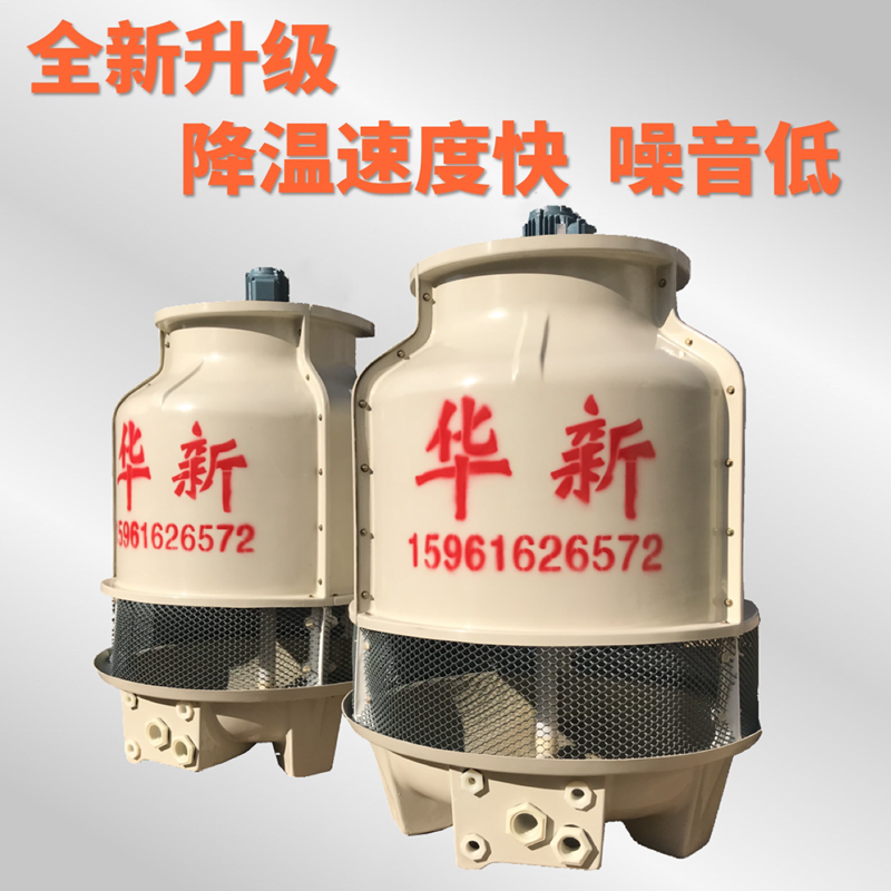 Manufacturer direct sales 25 ton glass fiber cold water tower countercurrent type cooling tower round cold water tower injection molding machine special water tower
