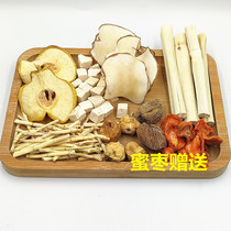 Bamboo cane grass root water pot soup Guangdong sugar water dessert ingredients soup