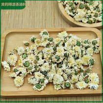 Chrysanthemum 250g Gongju Hangzhou white chrysanthemum yellow chrysanthemum tea