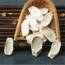 Huaishan slices yam slices iron stick yam yam 250g Henan Jiaozuo dried yam can be used to make soup with Poria cocos