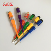 Saipu colorful electric pen Electric pen test pen Brass cap plastic cap word electrical household engineering electric pen
