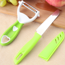 Creative fruit knife stainless steel knife set fruit peeling Planer Apple knife peeling knife potato scraper