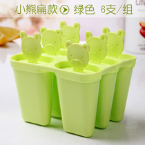 Homemade popsicle mold Childrens ice cream household cartoon Make popsicle mold cute popsicle creative frozen popsicle