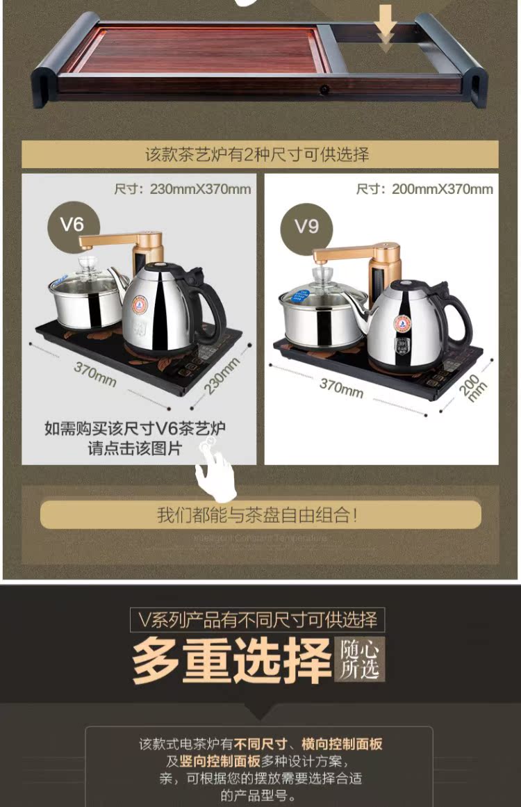 bình đun siêu tốc mini Jinzao V9 đầy đủ thông minh máy nước nóng tự động ấm đun nước điện 304 inox nước ấm trà điện đặt bếp bình đun nước nóng mini