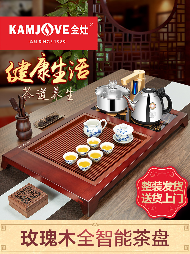 Gold Foci K-200 Tea Tray Solid Wood Small Tea Table Burning Kettle Integrated Small Tea Nursery Tea Tea Tea Tea Set Group Home