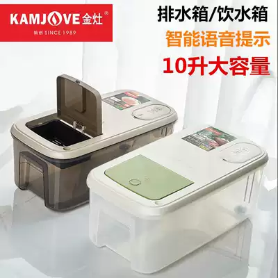 Jinfu P-305 smart tea bucket, tea table trash can, Kung Fu tea bucket, tea residue bucket, household 10L coffee table storage