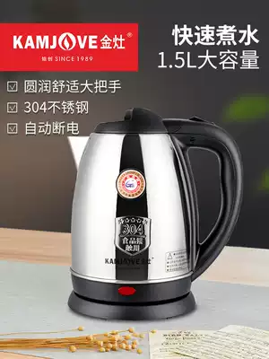 Jinfeng T-215 fast electric kettle automatic power-off Household boiling kettle electric tea set 304 large capacity