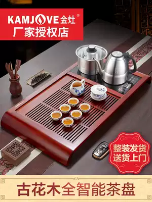 Golden stove K-180 ancient flower solid wood kung fu tea set household simple one tea tray modern with drainage tea table