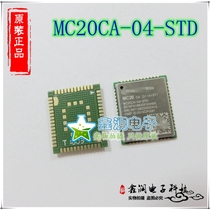 MC20CA-04-STD MC20 module GSM GPRS GPS Beidou positioning integrated module in stock