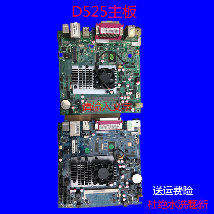 ITX-D525I-2CD6 DDR3 DDR2 cash register motherboard 17*17 D525 four threads 12V4 needle