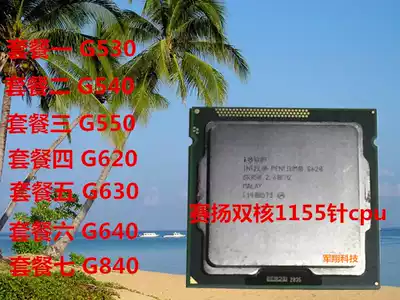 Intel Intel Celeron G530