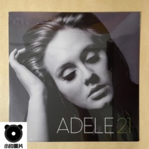Spot Adele Adele 21 Vinyl Record lp Brand New Unopened Jazz Female voice