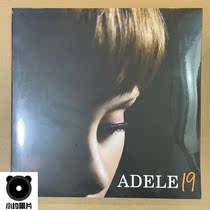 Spot Adele Adele 19 Vinyl Record LP Brand New Unopened ADELE 19