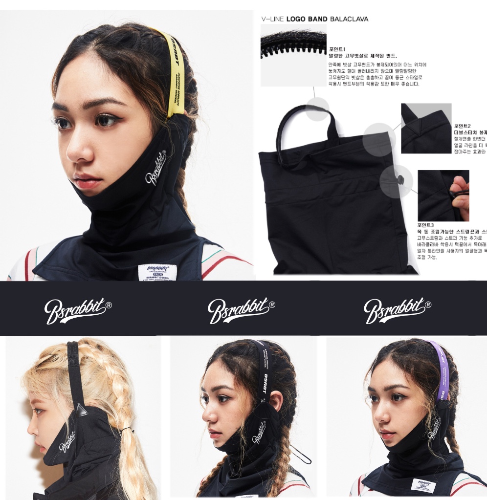 "East Eight Limits" W22 New Product BSRABBIT Korean-made Ski Face Protection V Skinny Spot