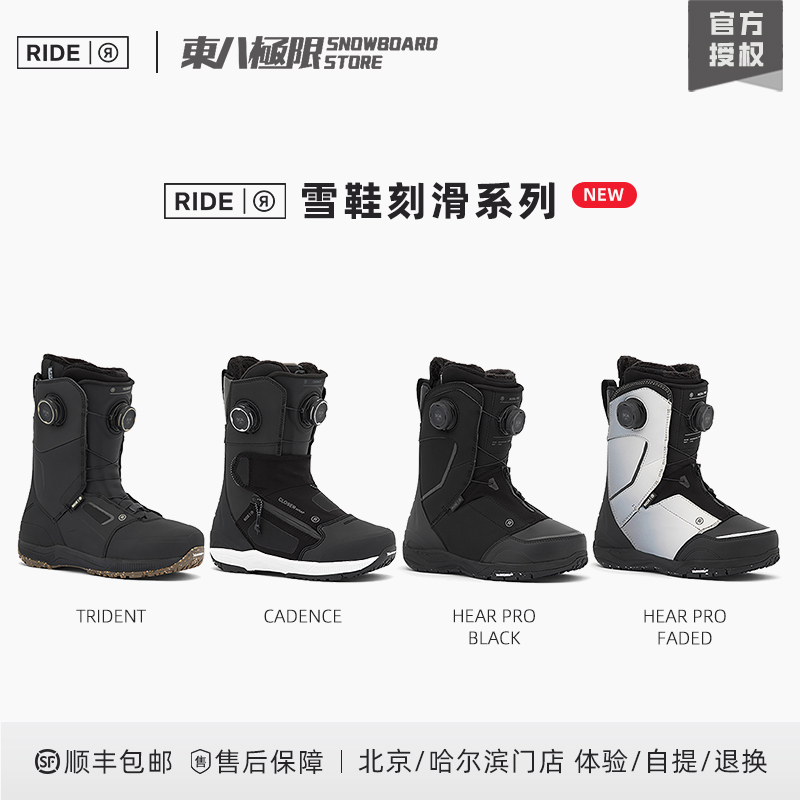 Dongba Extreme 26/27 Ride Snowboard Shoes Women's All-Round Rhythm Hero Pro Dongba Extreme 26/27 Ride Snowboard Shoes Women's All-Round Rhythm Hero Pro