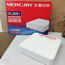 Mercury MNVR408 network hard disk recorder 8-way 4 million mobile phone remote H265 monitoring host recorder