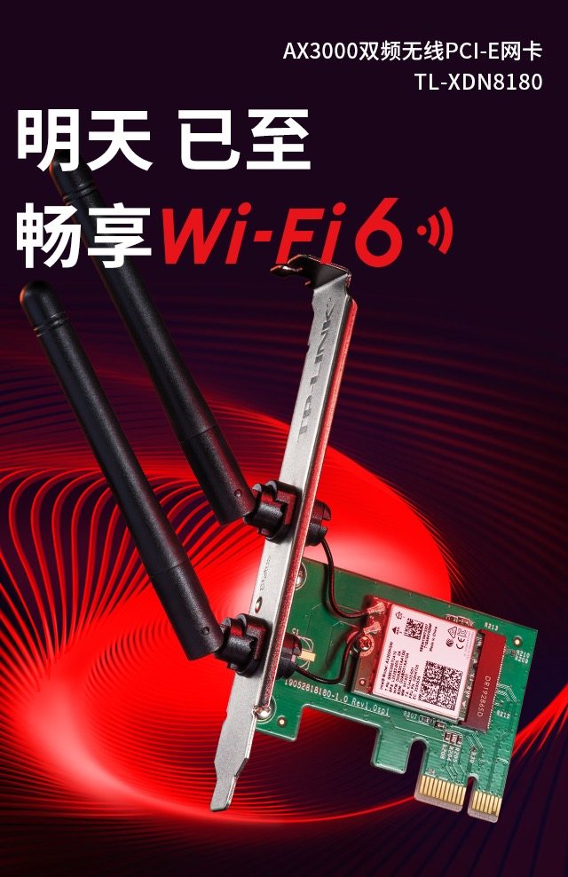 TP-LINK TL-XDN8180 AX3000 Dual Band Wireless PCI-E Wireless Card