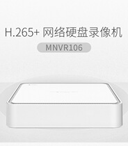 Mercury MNVR106 H 265 6-way 2 million hard disk video recorder