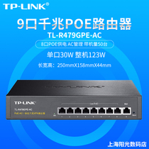 TP-LINK TL-R479GPE-AC Gigabit Enterprise VPN Router with Standard PoE Power Supply