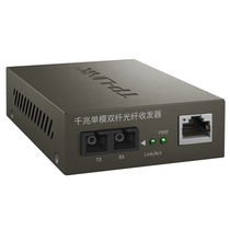  TP-Link TL-MC210CS Gigabit SC single-mode dual-fiber optical transceiver Optical port electrical port conversion module
