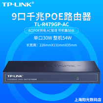 TP-LINK TL-R479GP-AC Gigabit Enterprise VPN Router with Standard PoE Power Supply