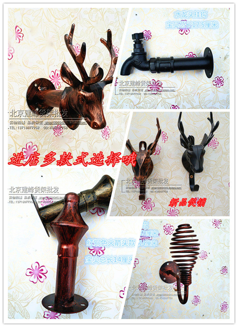 Retro clothing store deer hooked on wall hanging wall hanging wall hanging wall hanging wall hanging wall hanging wall hook