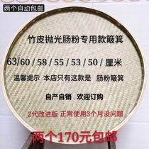 Guangxi handmade head layer bamboo and green bamboo woven polishing steamed rice rice powder dustpan