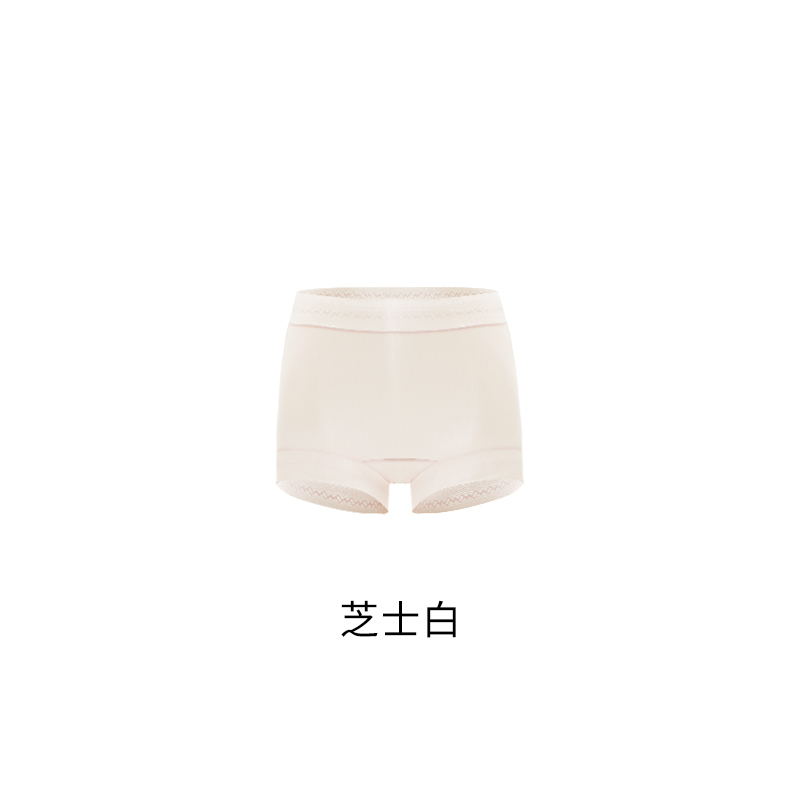 [Exclusive for Qian Boss's Fans] [Pack of 5] Camellia Flower Ribbed Ice-Feel Women's High-Waist Underwear N0551