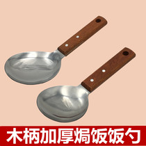 Poignée de riz en acier inoxydable Rice Spoon Rice Spoon Rice Spoon Rice Spoon Spoon Rice Spoon Rice Spoon Thickened Rice Spoon