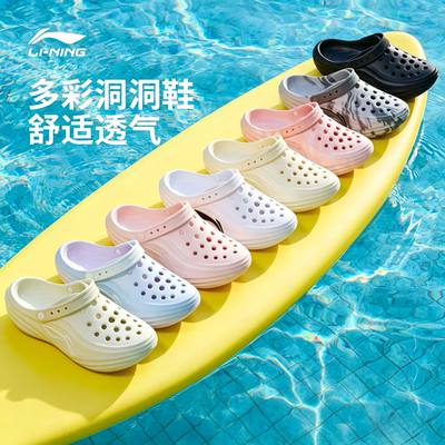 Li Ning, мюли на платформе подходит для мужчин и женщин, мужские тапочки, летние трендовые спортивные сандалии для отдыха