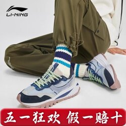 Li Ning Fangyuan EVO ຜູ້ຊາຍແລະແມ່ຍິງຊຸດກິລາພາກຮຽນ spring ຄົນອັບເດດ: ສະດວກສະບາຍເກີບບາດເຈັບແລະຄລາສສິກ AGCS164 163