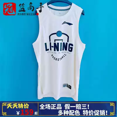 CBA sponsorship Li Ning quick-drying vest summer ice silk loose sleeveless jacket basketball short sleeve training fitness suit