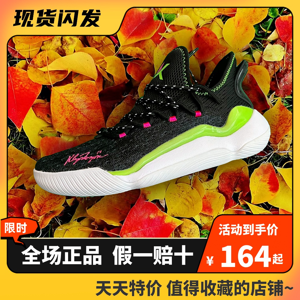 Anta KT light cavalry 5th generation summer basketball shoes men's Thompson low-top practical wear-resistant sports shoes 112021608