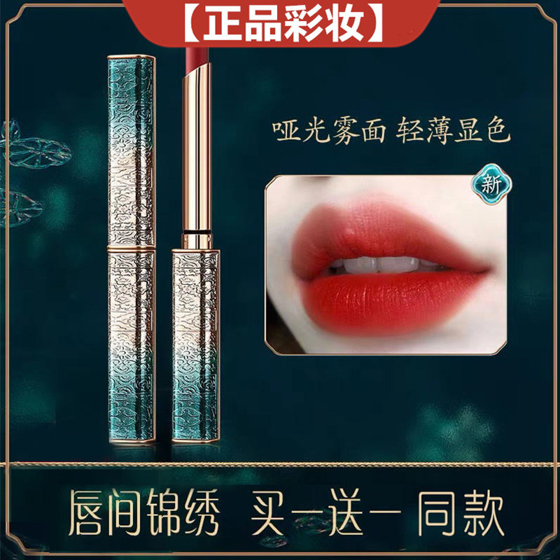 Flagship store gold bar thin tube lipstick matte velvet matte moisturizing whitening non-fading non-stick cup lipstick