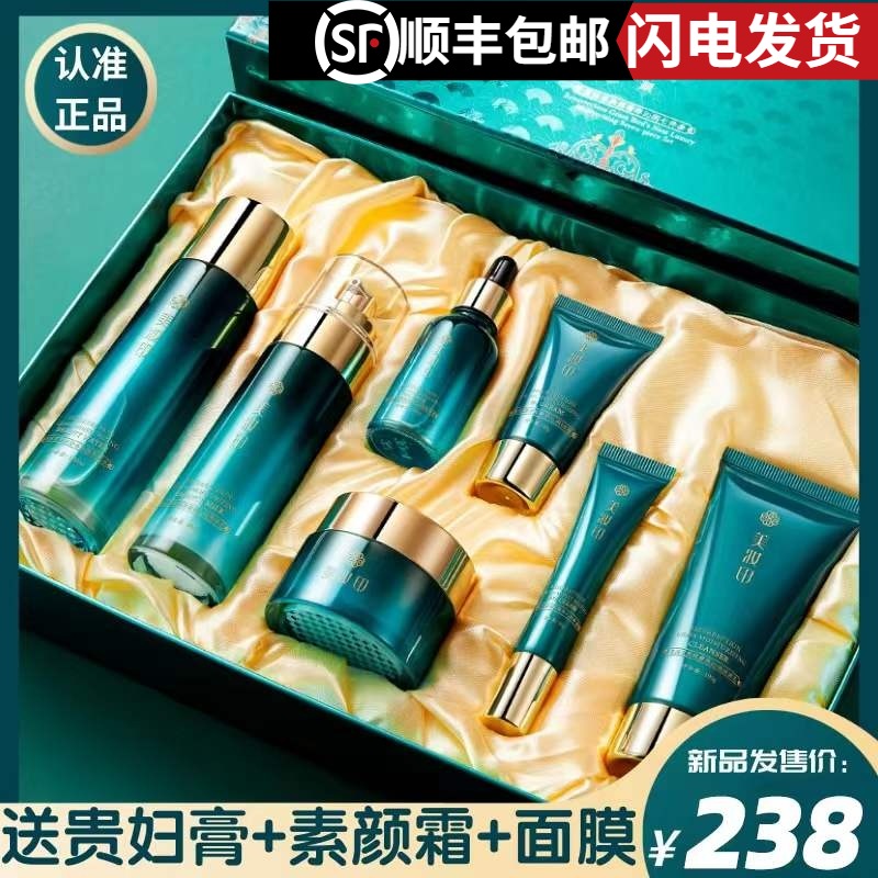 Skin care product setWhitening moisturizing moisturizing anti-wrinkle repair sensitive skin facial care set