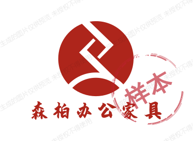 森柏办公家具