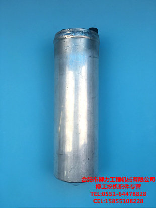 Liugong excavator accessories Liugong original 906D907D 908D 909D air conditioning drying bottle liquid storage tank snow seed cup