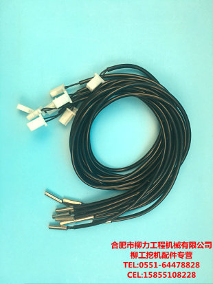 Wicker Geek Accessories Willow original 906D907D 906D907D 908D 909D 909D conditioning temperature-controlled switch temperature sensor