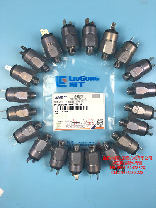 Willow Digging Machine Accessories Willow Original Fit 908 Automatic idling pressure switch idling sensor 30B0273 -Taobao