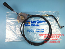 Liugong excavator accessories Liugong original 906C throttle cable assembly throttle cable hot sale high quality wire drawing