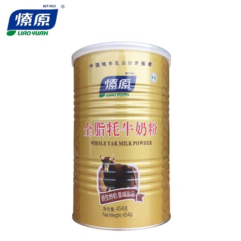 Guaranteed Liaoyuan Whole Yak Milk Powder Sugar-free Adult Middle-aged and Elderly Milk Powder 454g Two Tins Discount