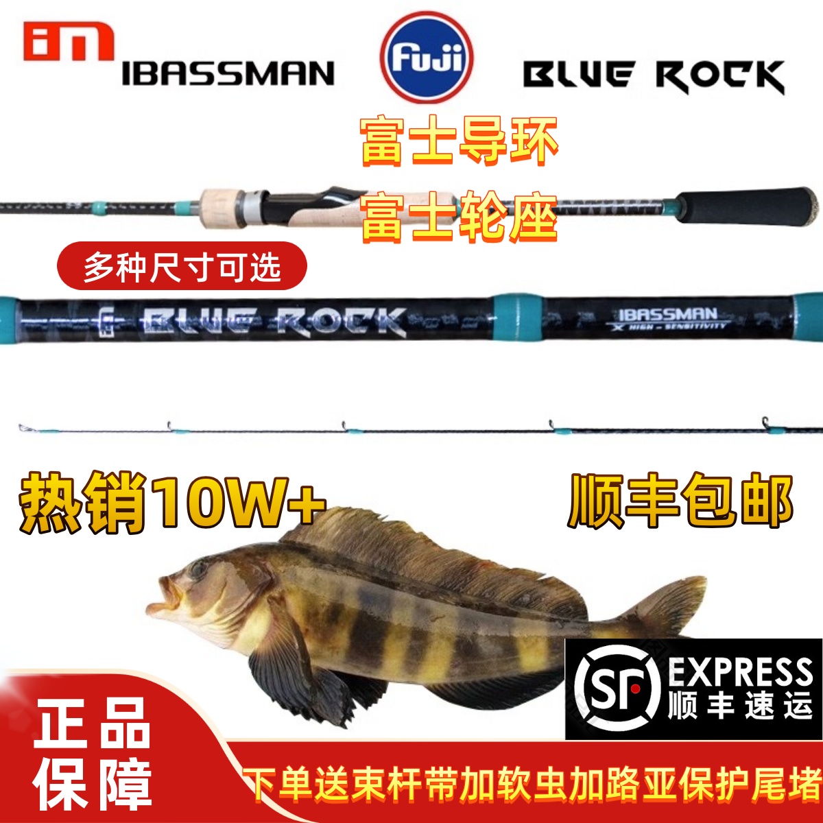 バスマン ブルーリーフ ルート フィッシングロッド ルヤ ロッド 2.28L ストレートハンドル イカリング ホワイトストライプ マイクロオブジェクトロッド ソリッドロッドティップ 2.49L