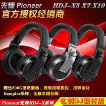 Pioneer Pioneer HDJ- X7 X5 X10 DJ professional monitor headphones Pioneer player DJ headphones