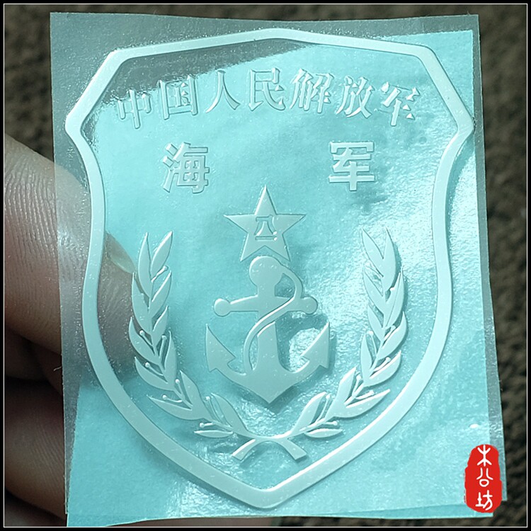 Sticker pour téléphone portable - Ref 1362515 Image 3