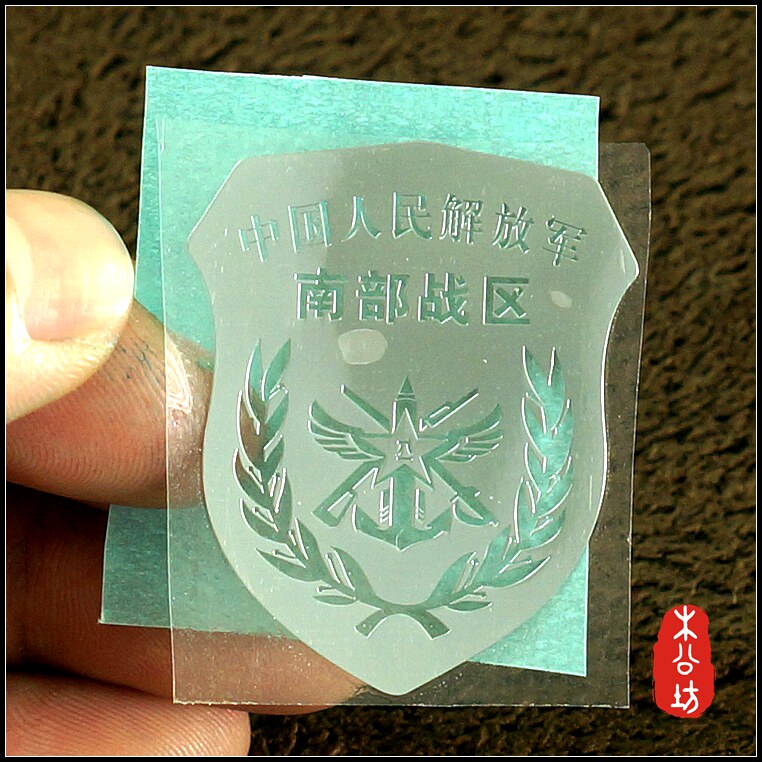 Sticker pour téléphone mobile - Ref 1368233 Image 3