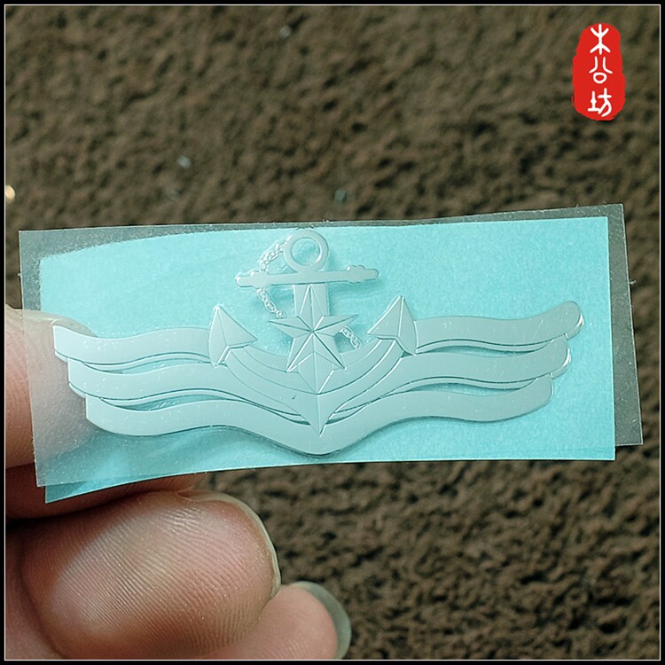 Autocollant pour téléphone portable - Ref 1363313 Image 6