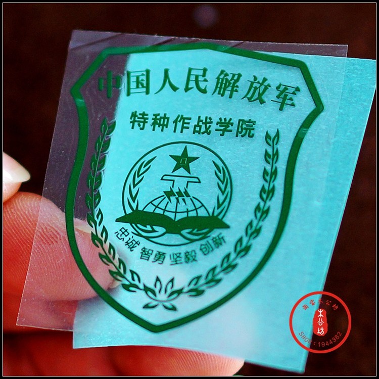 Autocollant pour téléphone portable - Ref 1362188 Image 12