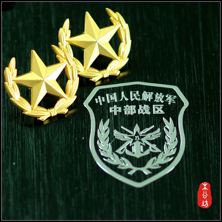 Sticker pour téléphone portable - Ref 1362518 Image 4