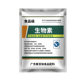 Food grade vitamin B7 powder biotin H powder 100g to prevent hair loss and baldness to improve hair quality and whitening