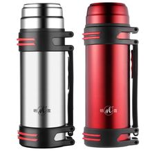 不锈钢户外保温杯保温壶